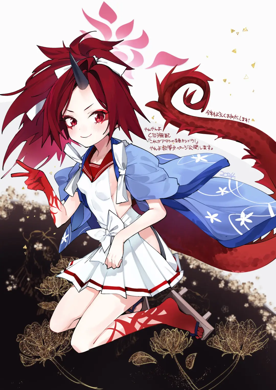 [Yanyo] Fuwa Renge Hon Fhentai - Page 2