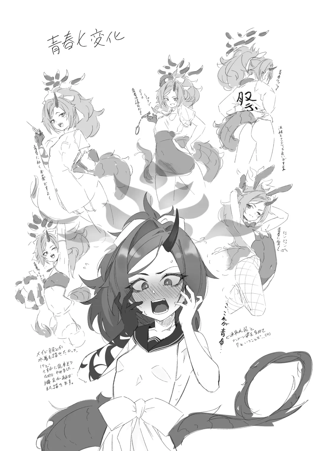 [Yanyo] Fuwa Renge Hon Fhentai - Page 18