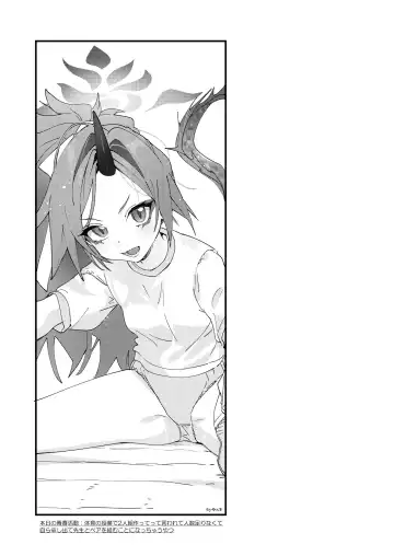 [Yanyo] Fuwa Renge Hon Fhentai - Page 13