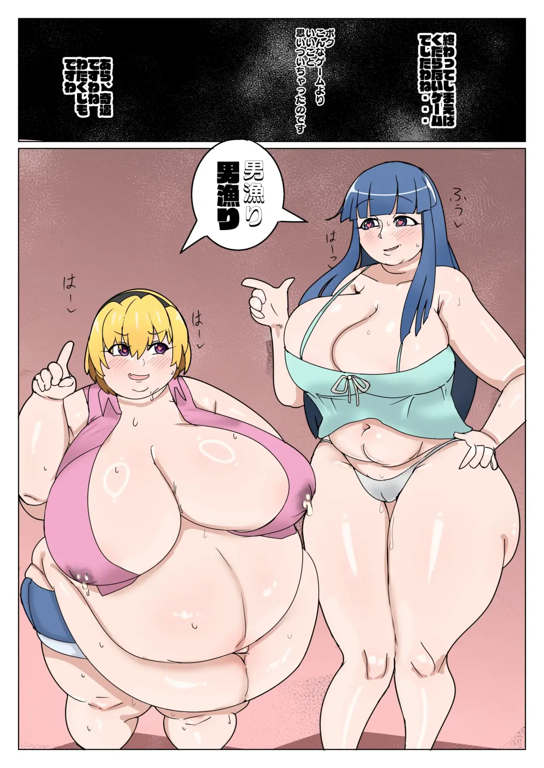 Dice game Fhentai - Page 4