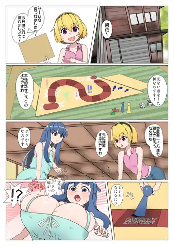 Read Dice game - Fhentai