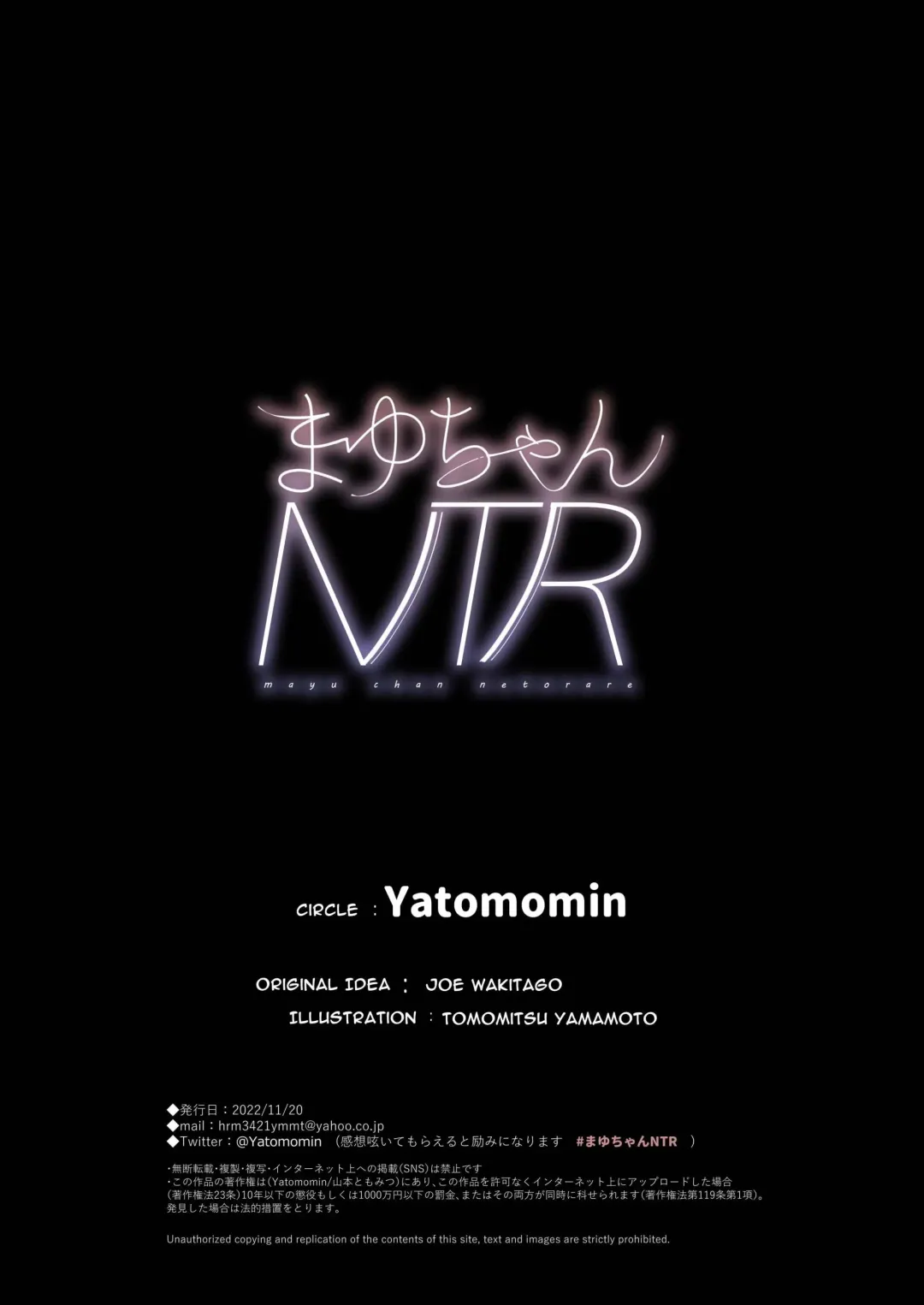 [Yamamoto Tomomitsu] Mayu-chan NTR ~Daigaku Shingaku no Tame Joukyou Shita Kanojo ga Onzoushi ni Tsukamari Dekiai Sarete Shimatta~ | Mayu-chan NTR ~Big Dick in the Big City~ Fhentai - Page 104