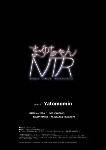 [Yamamoto Tomomitsu] Mayu-chan NTR ~Daigaku Shingaku no Tame Joukyou Shita Kanojo ga Onzoushi ni Tsukamari Dekiai Sarete Shimatta~ | Mayu-chan NTR ~Big Dick in the Big City~ Fhentai - Page 104