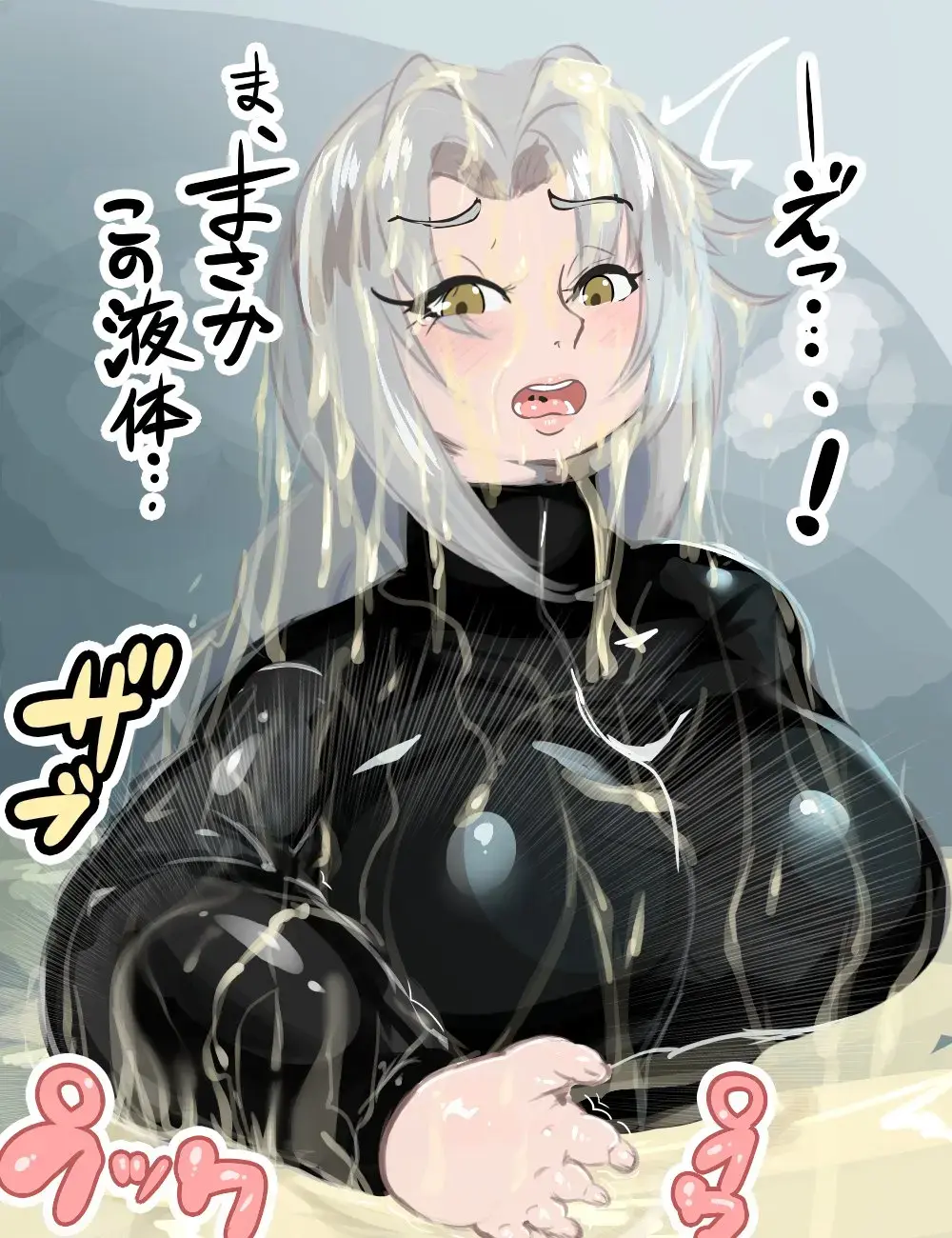 [Bangasa Bangaichi] Goyslop thief Fhentai - Page 5