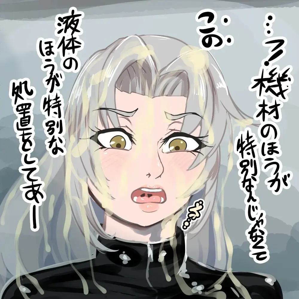 [Bangasa Bangaichi] Goyslop thief Fhentai - Page 6