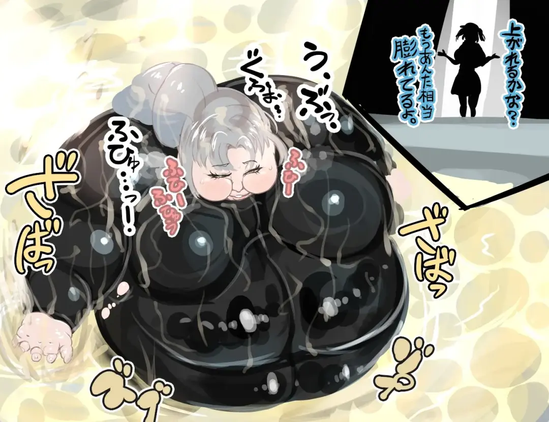 [Bangasa Bangaichi] Goyslop thief Fhentai - Page 12