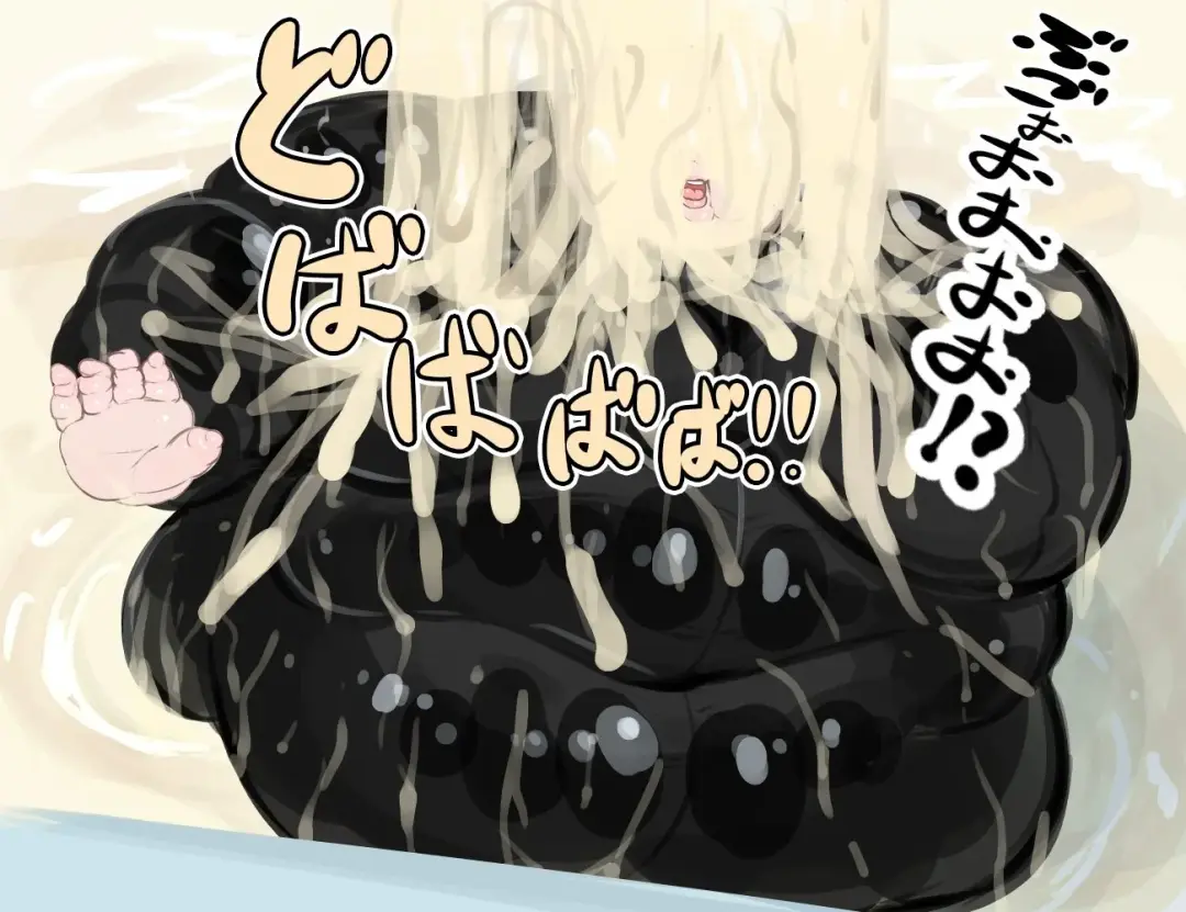 [Bangasa Bangaichi] Goyslop thief Fhentai - Page 14