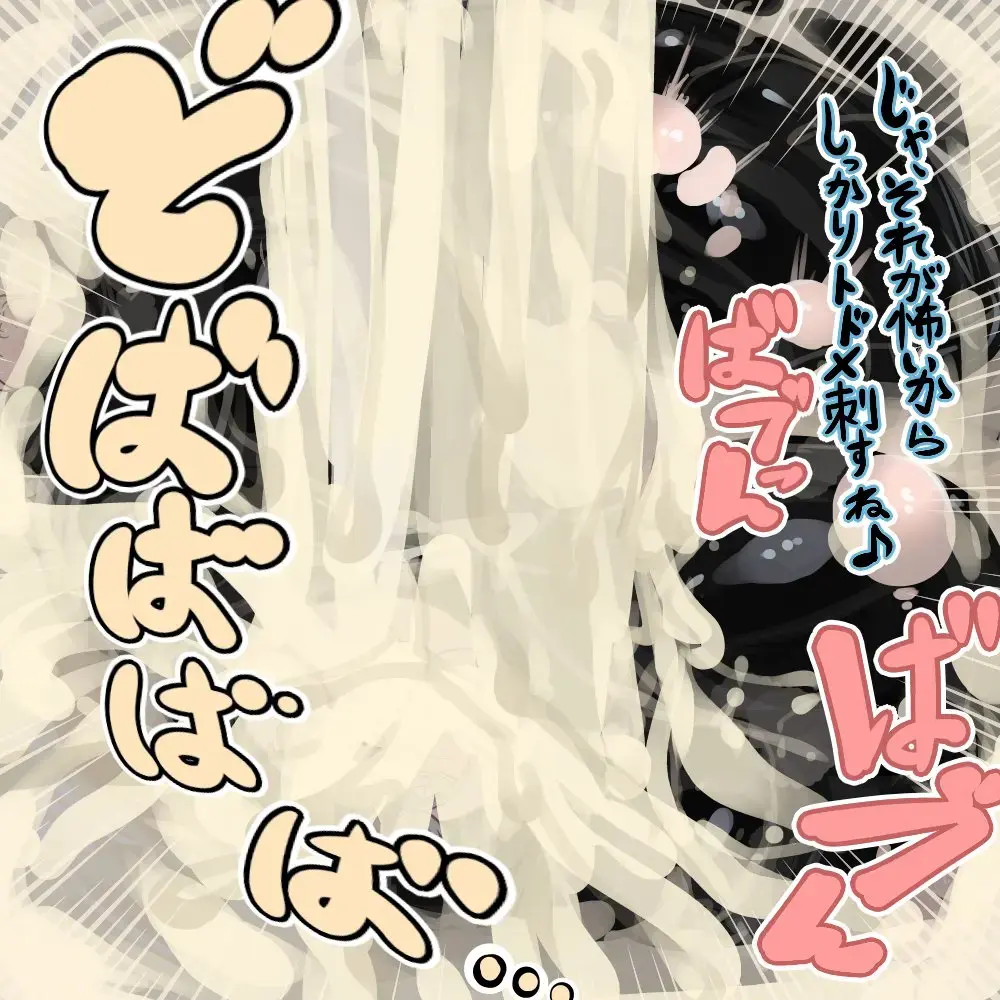 [Bangasa Bangaichi] Goyslop thief Fhentai - Page 17