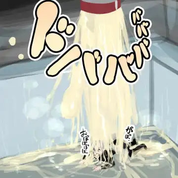 [Bangasa Bangaichi] Goyslop thief Fhentai - Page 3