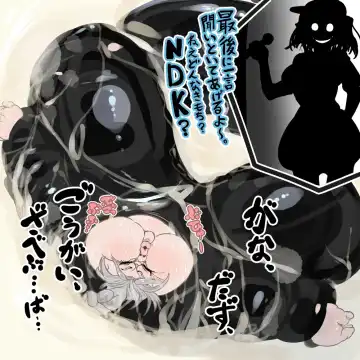 [Bangasa Bangaichi] Goyslop thief Fhentai - Page 16