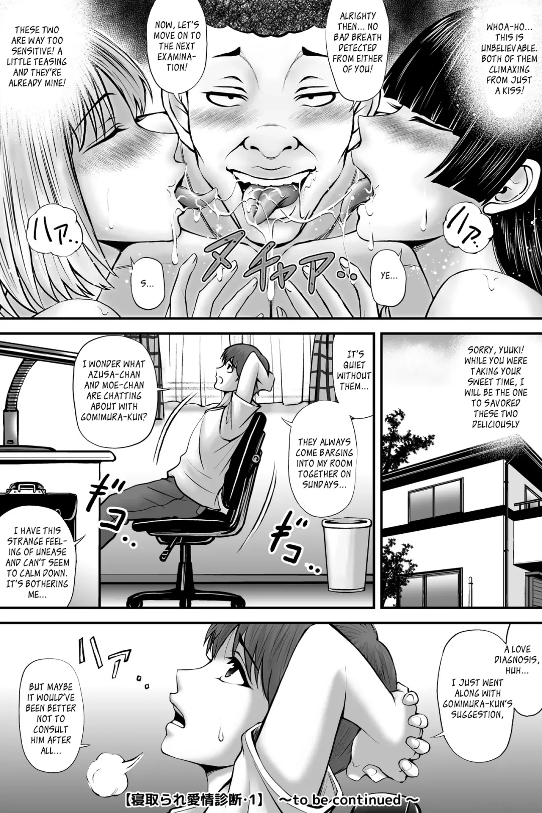 Netorare Love Diagnosis - Part 1 Fhentai - Page 24