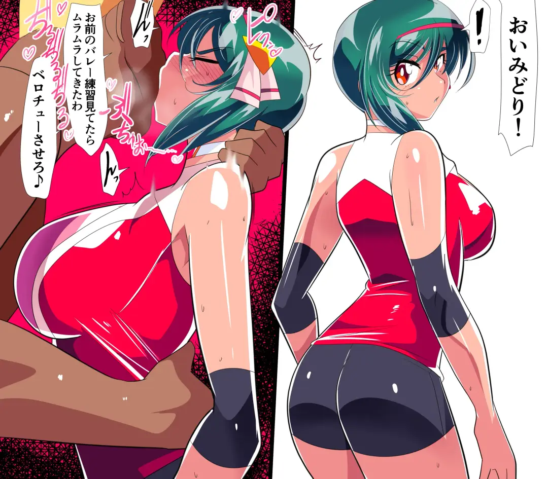 Taimadouteishi Midori Ero 05 Fhentai - Page 23