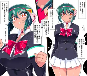 Taimadouteishi Midori Ero 05 Fhentai - Page 16