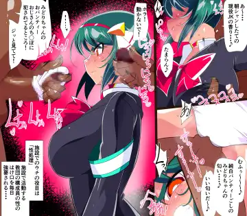 Taimadouteishi Midori Ero 05 Fhentai - Page 19