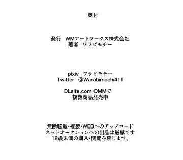 Taimadouteishi Midori Ero 05 Fhentai - Page 41