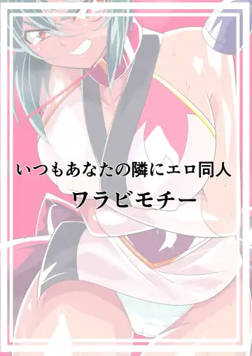 Taimadouteishi Midori Ero 05 Fhentai - Page 42