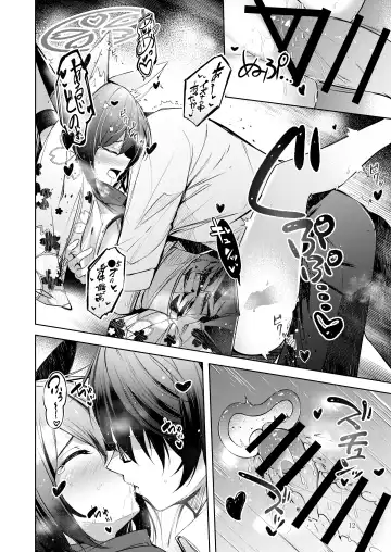 [Midori] Shinobi Koishitau 2 Fhentai - Page 13