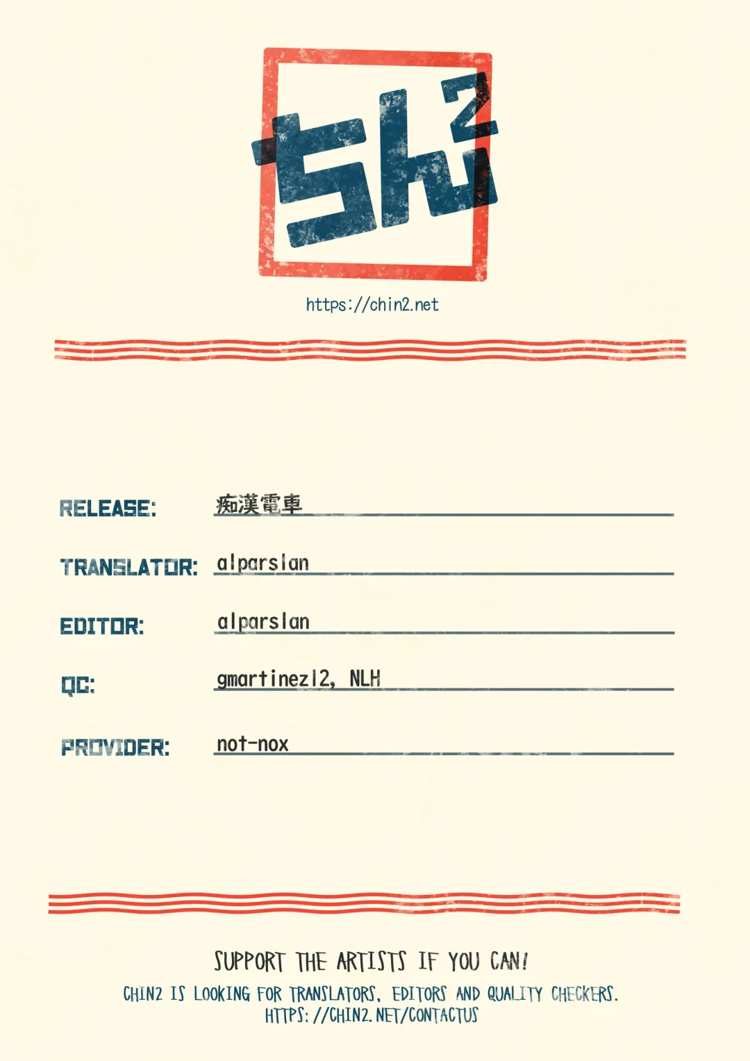 [Nukopon] Chikan Densha Fhentai - Page 16