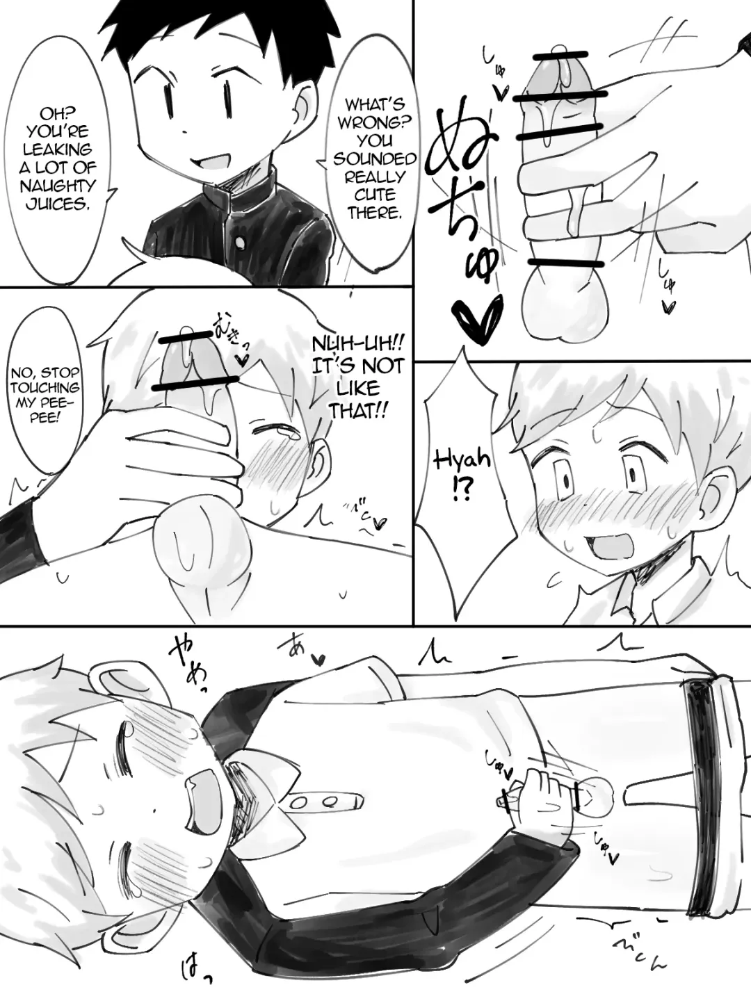 [Nukopon] Chikan Densha Fhentai - Page 6