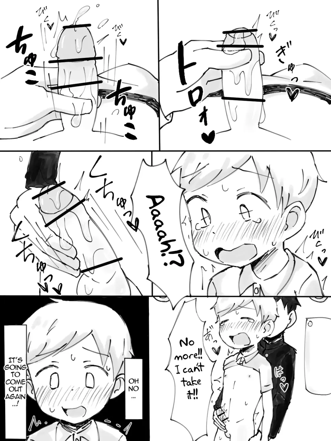 [Nukopon] Chikan Densha Fhentai - Page 9