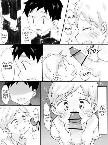 [Nukopon] Chikan Densha Fhentai - Page 11