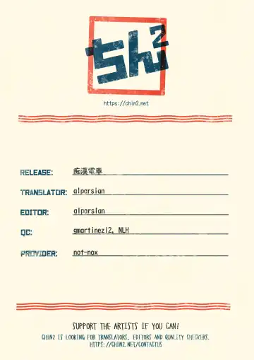 [Nukopon] Chikan Densha Fhentai - Page 16