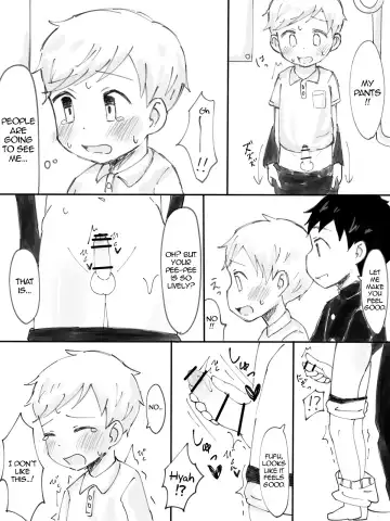 [Nukopon] Chikan Densha Fhentai - Page 5