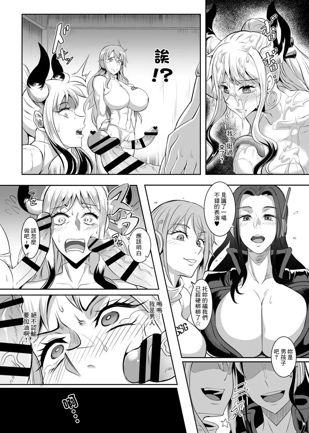 [Puripuri Jet] Pirate Girls 3 Fhentai - Page 25