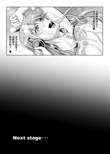 [Puripuri Jet] Pirate Girls 3 Fhentai - Page 17