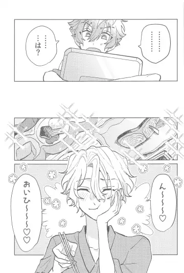 [Matoi] Konna no Manga ni Kaitenai! Fhentai - Page 10