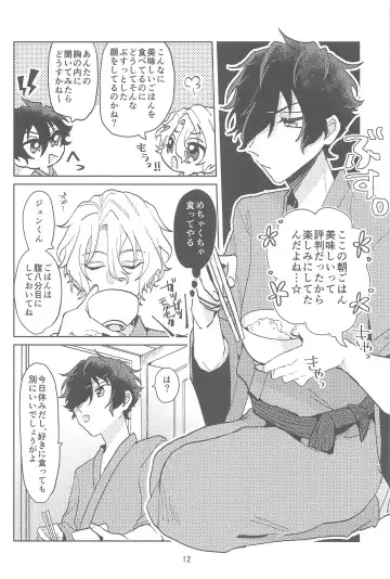 [Matoi] Konna no Manga ni Kaitenai! Fhentai - Page 11