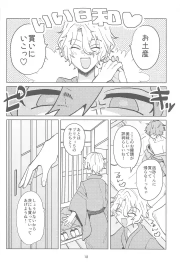 [Matoi] Konna no Manga ni Kaitenai! Fhentai - Page 17