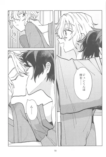 [Matoi] Konna no Manga ni Kaitenai! Fhentai - Page 18