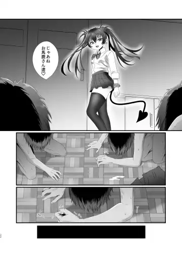 Succurase Gakuen ~Otoko o Mikudasu Namaiki Mesugaki o Zetsurin Chinpo de Houfuku Wakarase!~ Fhentai - Page 32