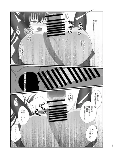 Succurase Gakuen ~Otoko o Mikudasu Namaiki Mesugaki o Zetsurin Chinpo de Houfuku Wakarase!~ Fhentai - Page 39