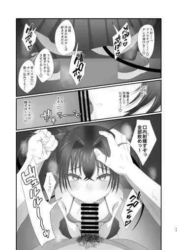 Succurase Gakuen ~Otoko o Mikudasu Namaiki Mesugaki o Zetsurin Chinpo de Houfuku Wakarase!~ Fhentai - Page 49