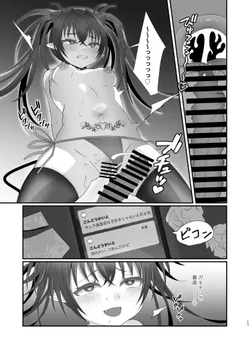 Succurase Gakuen ~Otoko o Mikudasu Namaiki Mesugaki o Zetsurin Chinpo de Houfuku Wakarase!~ Fhentai - Page 53