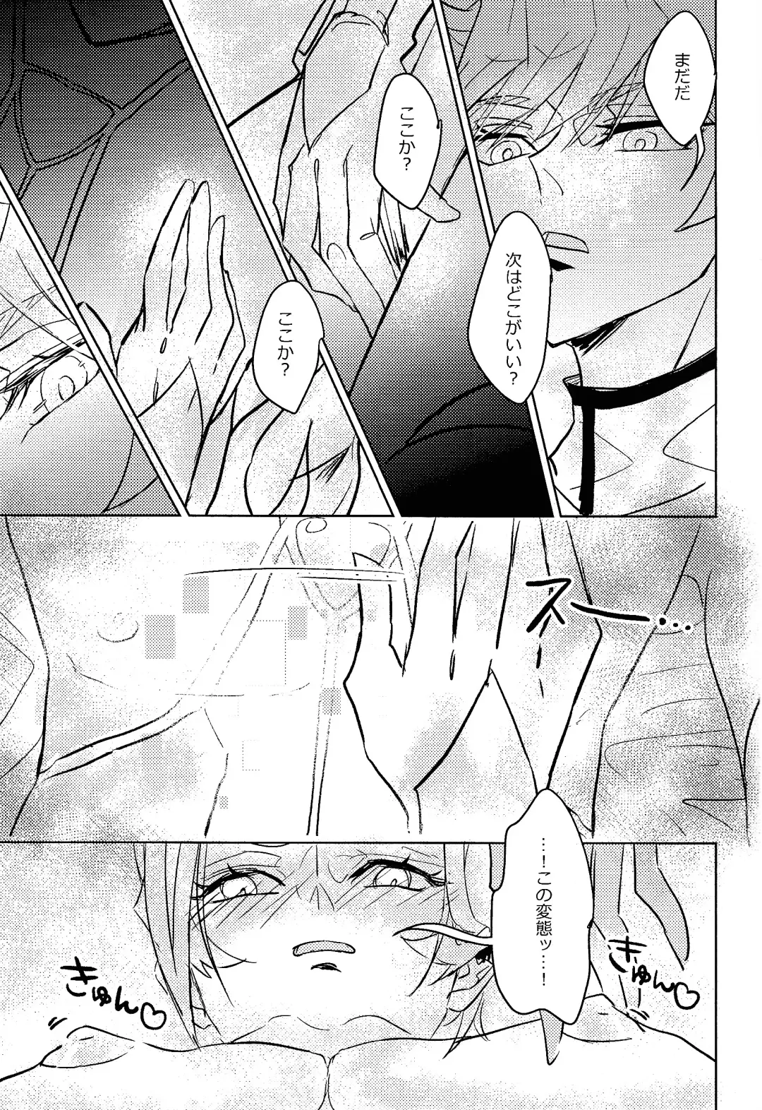[Noni] NMNM (Noni)] Revolver-sensei ga Ue kara Shita made Wakarasete kureru Hon Fhentai - Page 10