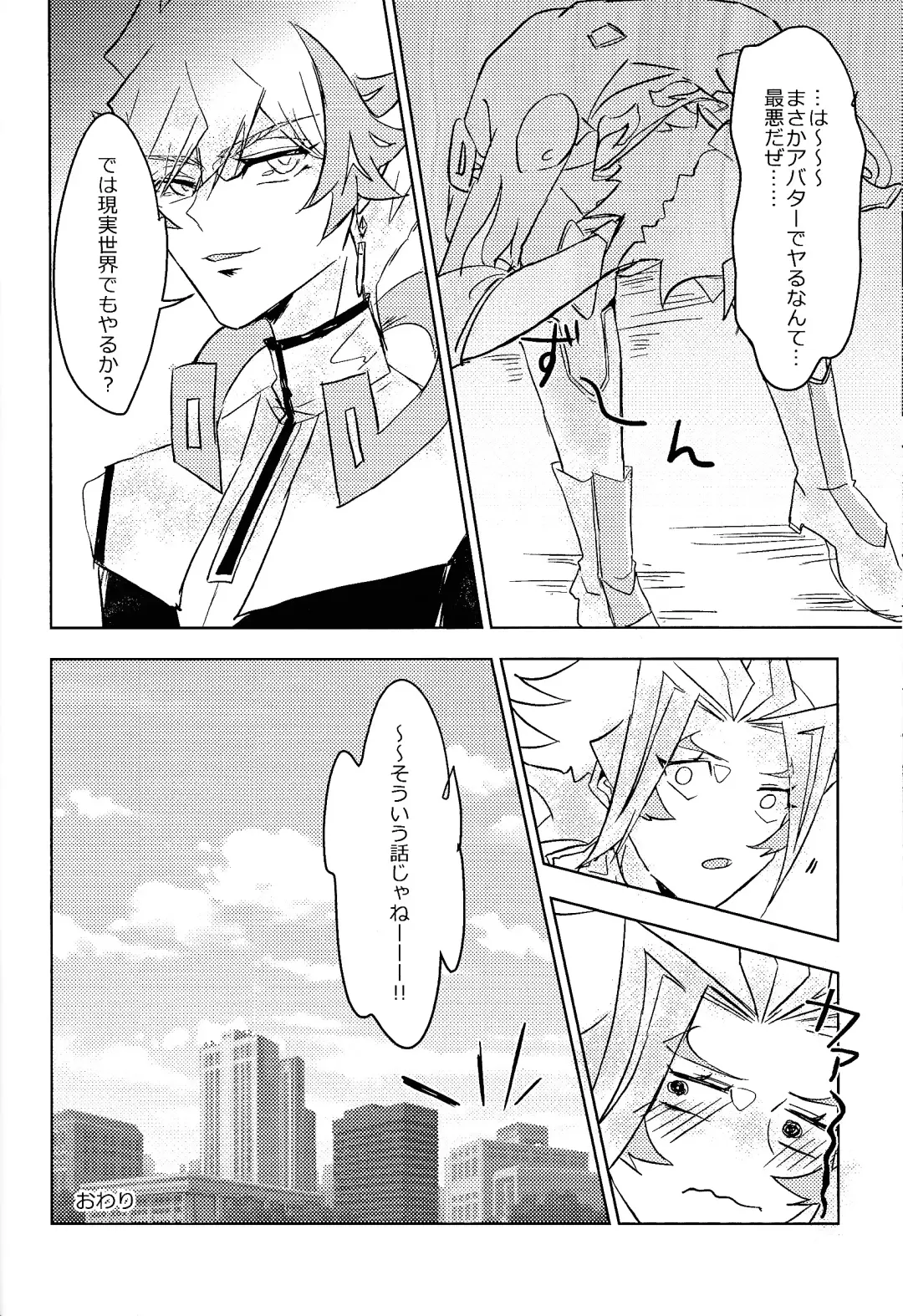 [Noni] NMNM (Noni)] Revolver-sensei ga Ue kara Shita made Wakarasete kureru Hon Fhentai - Page 17