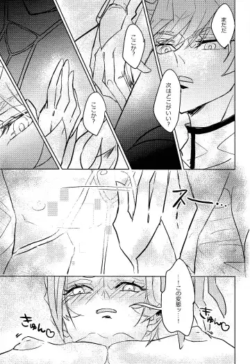 [Noni] NMNM (Noni)] Revolver-sensei ga Ue kara Shita made Wakarasete kureru Hon Fhentai - Page 10