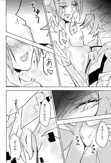 [Noni] NMNM (Noni)] Revolver-sensei ga Ue kara Shita made Wakarasete kureru Hon Fhentai - Page 11