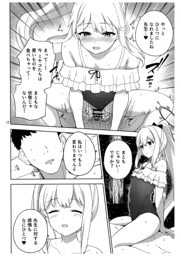 [Amagasa Ikuta] Usagi to Watashi no Hyouryuu Nikki Fhentai - Page 13