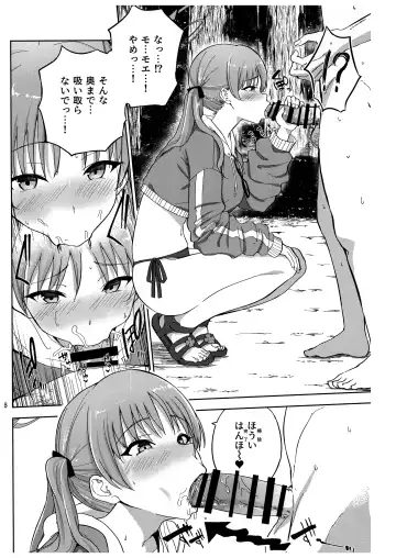 [Amagasa Ikuta] Usagi to Watashi no Hyouryuu Nikki Fhentai - Page 17