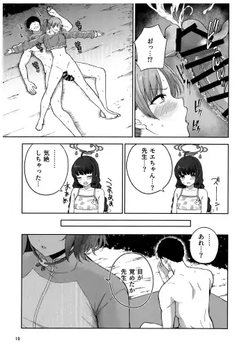 [Amagasa Ikuta] Usagi to Watashi no Hyouryuu Nikki Fhentai - Page 20