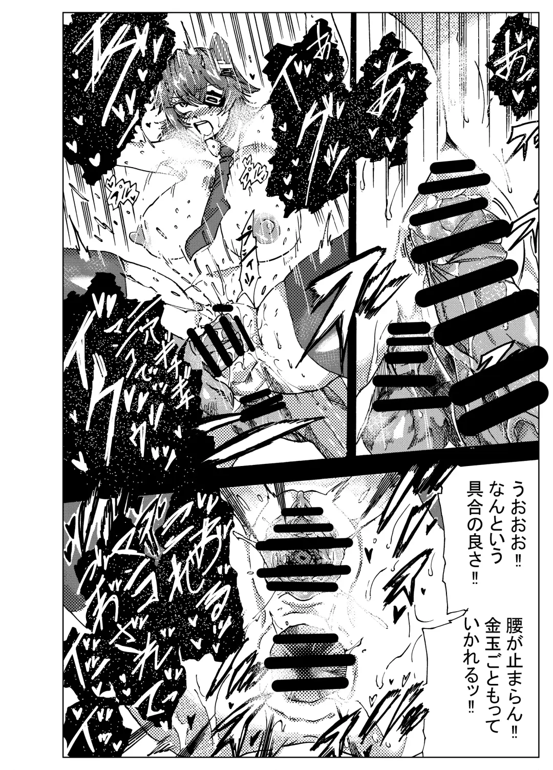 [Monin] Kitakami-san, Ore kara wa Gomu Tsukete Kanetoru no ni Ore Igai wa Nama Hame no Tadaman da Nante Uwasa...... Usoda yo ne? Fhentai - Page 30