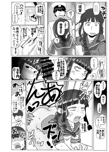 [Monin] Kitakami-san, Ore kara wa Gomu Tsukete Kanetoru no ni Ore Igai wa Nama Hame no Tadaman da Nante Uwasa...... Usoda yo ne? Fhentai - Page 14