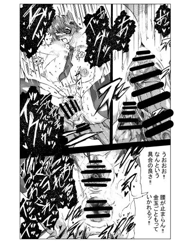 [Monin] Kitakami-san, Ore kara wa Gomu Tsukete Kanetoru no ni Ore Igai wa Nama Hame no Tadaman da Nante Uwasa...... Usoda yo ne? Fhentai - Page 30