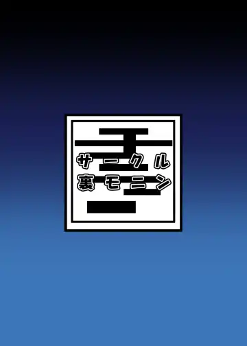 [Monin] Kitakami-san, Ore kara wa Gomu Tsukete Kanetoru no ni Ore Igai wa Nama Hame no Tadaman da Nante Uwasa...... Usoda yo ne? Fhentai - Page 40