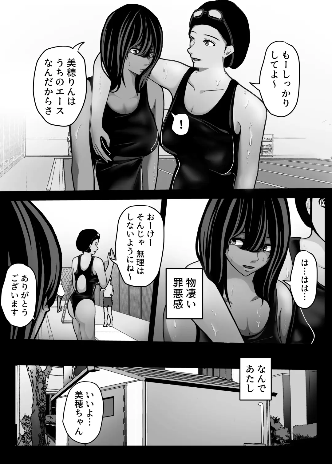 [Pankeki] Namaiki JK mo, Ossan Chinpo no Mae de wa Muryoku desu. Fhentai - Page 24