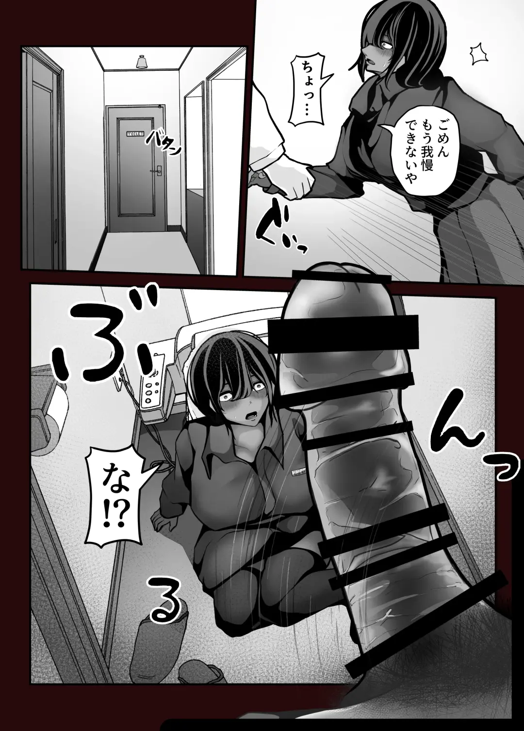 [Pankeki] Namaiki JK mo, Ossan Chinpo no Mae de wa Muryoku desu. Fhentai - Page 32